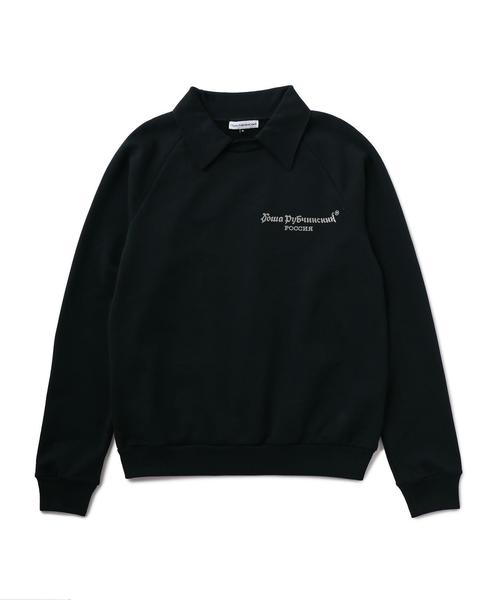 【CORTIS ゴンホ着用】ゴーシャラブチンスキー  スウェット Gosha Rubchinskiy（ゴーシャラブチンスキー）の「GOSHA RUBCHINSKIY