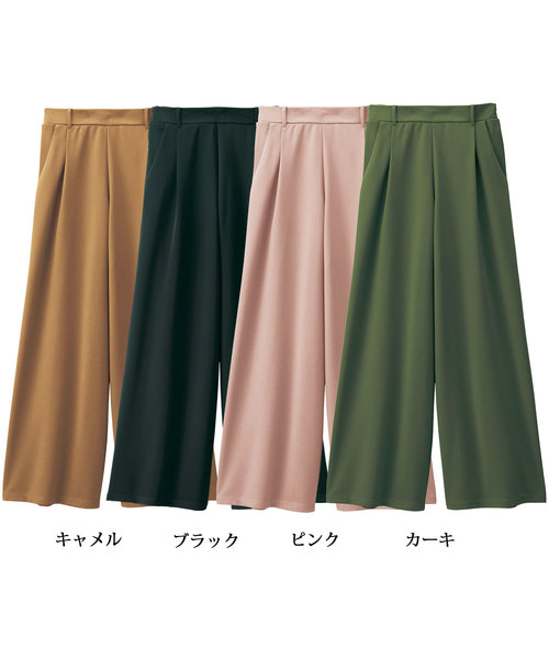GeeRA(ジーラ)の「【7サイズ展開】上品見え!タックワイドパンツ(スラックス・レディース・ブラック/カーキ/ピンク/キャメル/グレー/ネイビー/ミント/ベージュ/ブルー・SMALL/MEDIUM/LARGE/X-LARGE/XX-LARGE/XXX-LARGE/XXXX-LARGE)」の10枚目の写真