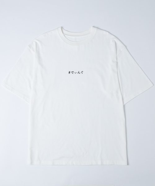 DING（ディング）の「DING/でぃんぐTシャツ（Tシャツ/カットソー・メンズ・ホワイト/ブラック・FREE）」の4枚目の写真