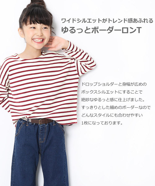 devirock（デビロック）の「ゆるっとボーダー長袖Tシャツ（Tシャツ/カットソー・キッズ・ブラック/チャコール/オリーブ/ラベンダー/ワイン/ベージュ/ネイビー/グリーン系その他・100cm/110cm/120cm/130cm/140cm/150cm/160cm）」の9枚目の写真