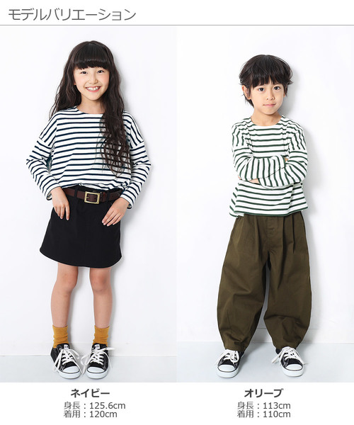 devirock（デビロック）の「ゆるっとボーダー長袖Tシャツ（Tシャツ/カットソー・キッズ・ブラック/チャコール/オリーブ/ラベンダー/ワイン/ベージュ/ネイビー/グリーン系その他・100cm/110cm/120cm/130cm/140cm/150cm/160cm）」の11枚目の写真