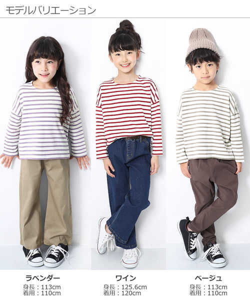 devirock（デビロック）の「ゆるっとボーダー長袖Tシャツ（Tシャツ/カットソー・キッズ・ブラック/チャコール/オリーブ/ラベンダー/ワイン/ベージュ/ネイビー/グリーン系その他・100cm/110cm/120cm/130cm/140cm/150cm/160cm）」の12枚目の写真