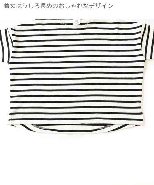 devirock（デビロック）の「ゆるっとボーダー長袖Tシャツ（Tシャツ/カットソー・キッズ・ブラック/チャコール/オリーブ/ラベンダー/ワイン/ベージュ/ネイビー/グリーン系その他・100cm/110cm/120cm/130cm/140cm/150cm/160cm）」の22枚目の写真