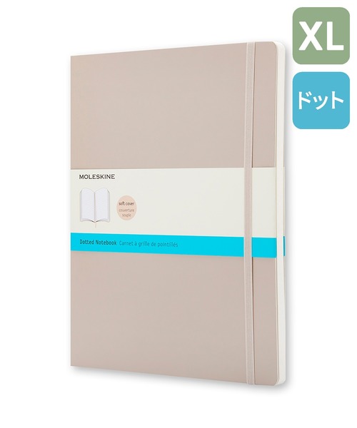 MOLESKINE(モレスキン)の「モレスキン クラシック ノートブック XLサイズ ソフトカバー ドット方眼(手帳/メモ帳・メンズ・ブラック/ブルー系その他/ベージュ・ONE SIZE)」の2枚目の写真