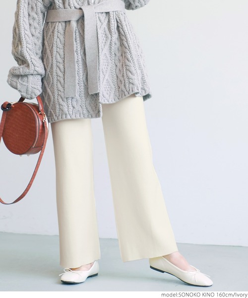 coca（coca）（コカ）の「＼＼新色登場／／ニットパンツ（その他パンツ・レディース・アイボリー/ブラウン/ブラック/チャコールグレー/パープル/ライトグリーン・ONE SIZE）」の11枚目の写真