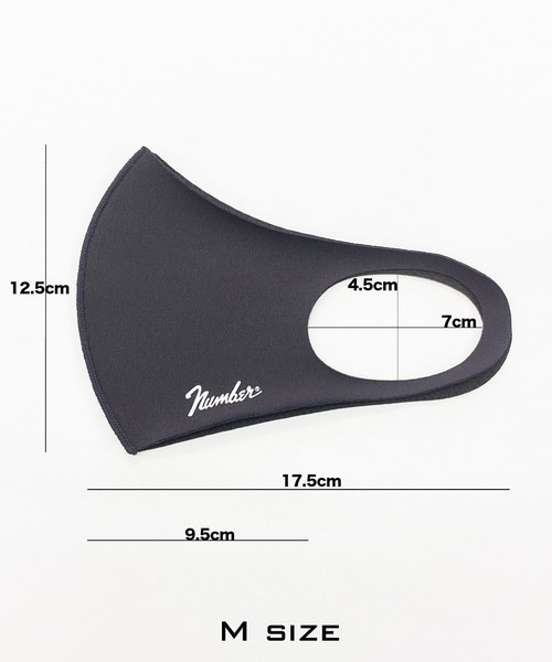 NUMBER (N)INE（ナンバーナイン）の「number⑨_【通常】マスク（マスク・メンズ・ホワイト/ブラック/グレー/オリーブ・M/L）」の5枚目の写真