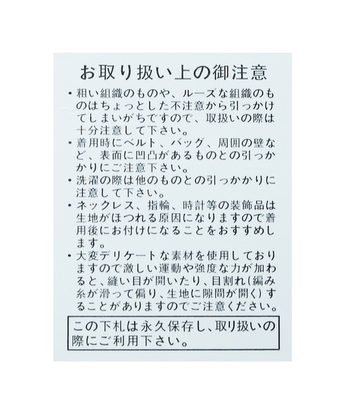 reca（レカ）の「ケーブル編みニットカーディガン（カーディガン/ボレロ・レディース・ベージュ/アイボリー・FREE）」の10枚目の写真