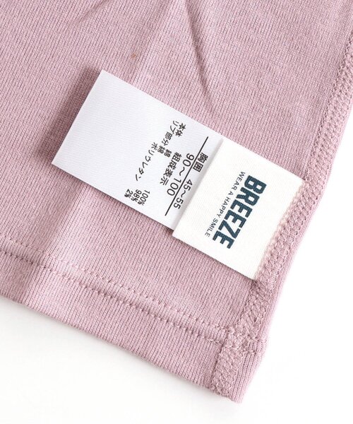 BREEZE（ブリーズ）の「■フライスタンクトップ（タンクトップ・キッズ・その他2/チャコール/カーキ/ピンク・100/150/140/120）」の12枚目の写真