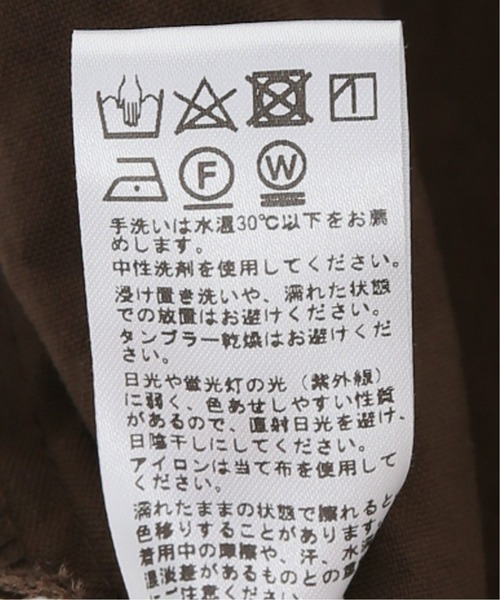 JOURNAL STANDARD relume(ジャーナルスタンダード レリューム)の「ONIBEGIE(オニベジ)ナイロンオックススカート◆(スカート・レディース・チョコ/キャメル/ネイビー/ブラウン・38/36)」の20枚目の写真