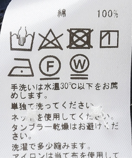 EDIFICE（エディフィス）の「ストライプ バンドカラー シャツ（シャツ/ブラウス・メンズ・ネイビー/グリーン/アイボリー・SMALL/MEDIUM/LARGE/X-LARGE）」の21枚目の写真