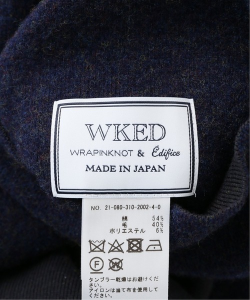 EDIFICE SELECT（エディフィスセレクト）の「【WKED / ウィークエンド】ニットコート（カーディガン/ボレロ・メンズ・ブルー系その他/ベージュ・LARGE/MEDIUM）」の16枚目の写真