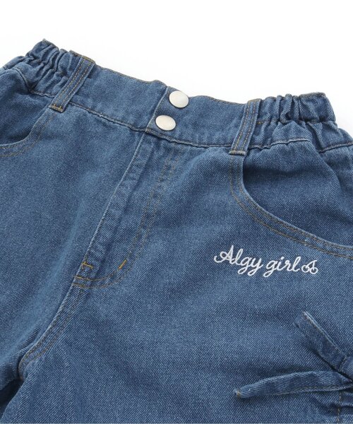 algy（アルジー）の「シャーリングショーパン（その他パンツ・キッズ・ネイビー/ブルー/アイボリー・SMALL/MEDIUM/X-SMALL/XX-SMALL/XXX-SMALL）」の7枚目の写真