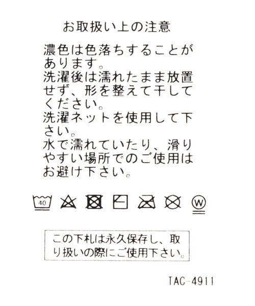 BAYFLOW（ベイフロー）の「[HanaLoa]ルームサンダル（その他シューズ・レディース・ライトブルー/グレー・0）」の12枚目の写真