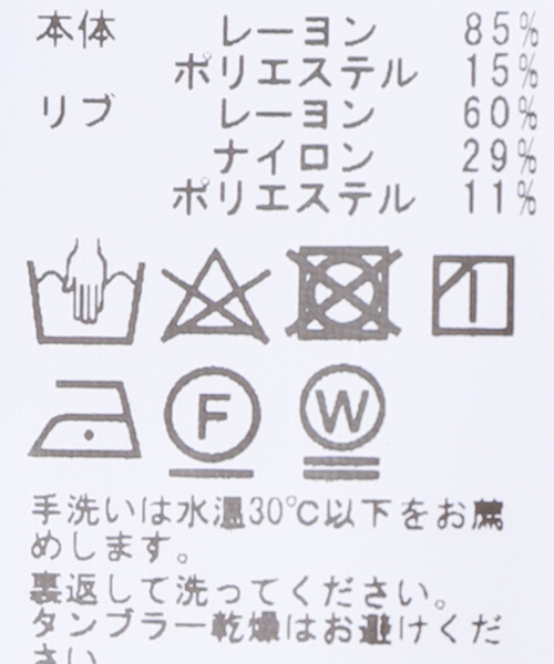 JOURNAL STANDARD（ジャーナルスタンダード）の「ジャガード チドリニット ポロシャツ（ポロシャツ・メンズ・ブラック/ネイビー/ライトグリーン・MEDIUM/LARGE）」の17枚目の写真