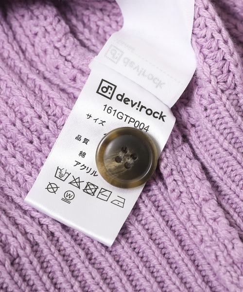 devirock(デビロック)の「洗える 2WAY ニットカーディガン(カーディガン/ボレロ・キッズ・アイボリー/グレー系その他/パープル系その他/パープル系その他2/レッド系1・100cm/120cm/130cm/140cm/150cm/160cm/110cm)」の13枚目の写真