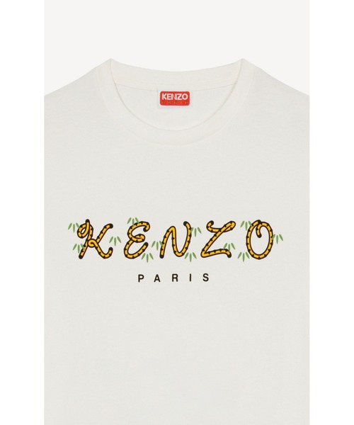 KENZO（ケンゾー）の「