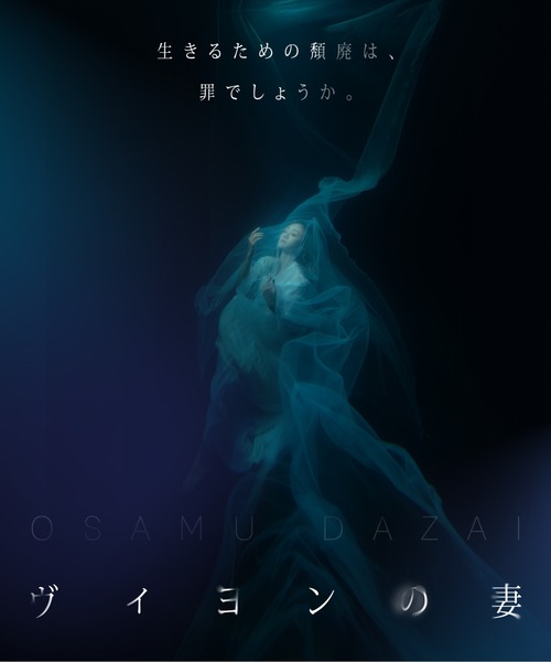 et seq.（エセク）の「【et seq.】OD1946 ヴィヨンの妻【羽根ペンネイルポリッシュ】（マニキュア/ジェルネイル・レディース・ライトグリーン・FREE）」の6枚目の写真