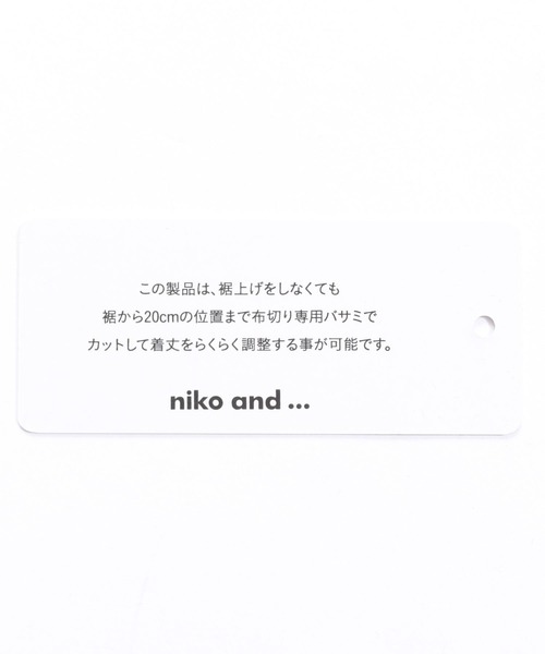 niko and...（ニコアンド）の「セルフカットリブスリットパンツ（その他パンツ・レディース・ブルー/オレンジ/オフホワイト/カーキ/ブラック/パープル・LARGE/MEDIUM）」の15枚目の写真