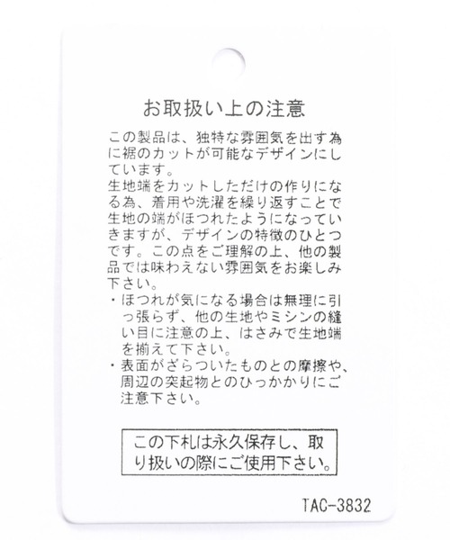 niko and...（ニコアンド）の「セルフカットリブスリットパンツ（その他パンツ・レディース・ブルー/オレンジ/オフホワイト/カーキ/ブラック/パープル・LARGE/MEDIUM）」の9枚目の写真