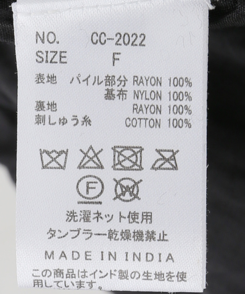 SLOBE IENA（スローブイエナ）の「【crinkle crinkle crinkle】 VELVET 3D EMBROIDERY パンツ（その他パンツ・レディース・ホワイト/ブラック・FREE）」の14枚目の写真