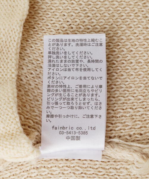 WHITELAND(ホワイトランド)の「【WEB&DEPOT限定】WHITELAND/ホワイトランド/LINE CARDIGAN(カーディガン/ボレロ・レディース・ブラック/アイボリー/ラベンダー・F)」の6枚目の写真