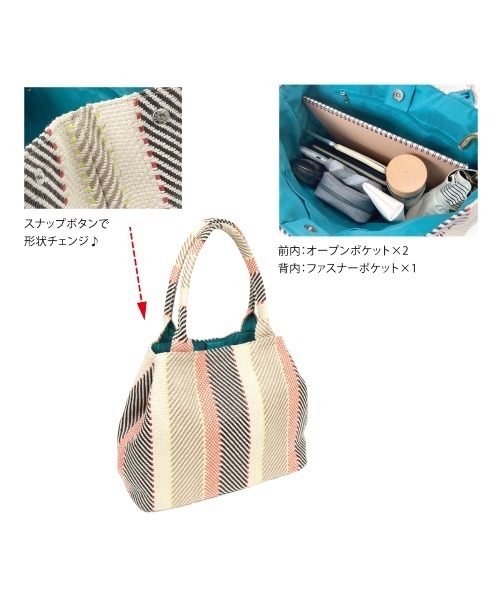 polka polka(ポルカポルカ)の「polka polka / ポルカポルカ 雑材モザイクトート 652 4021234 SDI / DC(トートバッグ・レディース・ベージュ/ネイビー/オレンジ/その他1・FREE)」の11枚目の写真