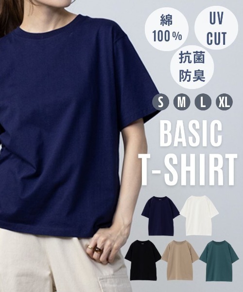 NAVY(ネイビー)の「NAVY 抗菌・UVカット・紫外線対策 ベーシッククルーTシャツ(Tシャツ/カットソー・レディース・ベージュ/ホワイト/ブラック/ネイビー/ブルーグリーン・M/L/XL/S)」の16枚目の写真