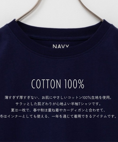NAVY(ネイビー)の「NAVY 抗菌・UVカット・紫外線対策 ベーシッククルーTシャツ(Tシャツ/カットソー・レディース・ベージュ/ホワイト/ブラック/ネイビー/ブルーグリーン・M/L/XL/S)」の17枚目の写真