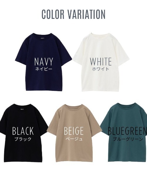 NAVY(ネイビー)の「NAVY 抗菌・UVカット・紫外線対策 ベーシッククルーTシャツ(Tシャツ/カットソー・レディース・ベージュ/ホワイト/ブラック/ネイビー/ブルーグリーン・M/L/XL/S)」の18枚目の写真