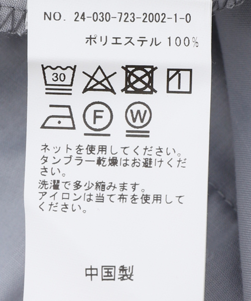 B.C STOCK（ベーセーストック）の「セットアップ イージーパンツ（その他パンツ・メンズ・ライトグレー/ネイビー/ベージュ・LARGE/MEDIUM）」の7枚目の写真