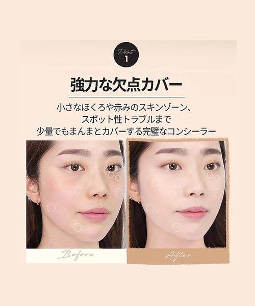 wakemake（ウェイクメイク）の「wakemake ディファイニングカバーコンシーラー（コンシーラー・レディース・10 フェア/15 ライトアイボリー・FREE）」の6枚目の写真