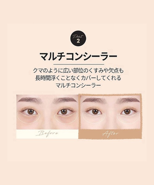 wakemake（ウェイクメイク）の「wakemake ディファイニングカバーコンシーラー（コンシーラー・レディース・10 フェア/15 ライトアイボリー・FREE）」の5枚目の写真