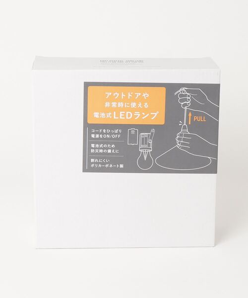 POST GENERAL（ポストジェネラル）の「POSTGENERAL ハングランプ タイプツー 982270007（アウトドアグッズ・メンズ・サックスブルー・F）」の2枚目の写真