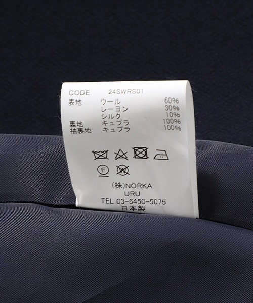 URU（ウル）の「URU / ウル：WOOL RAYON SILK - 2 BUTTON JACKET：24SWRS01[COR]（テーラードジャケット・メンズ・ネイビー・2）」の10枚目の写真