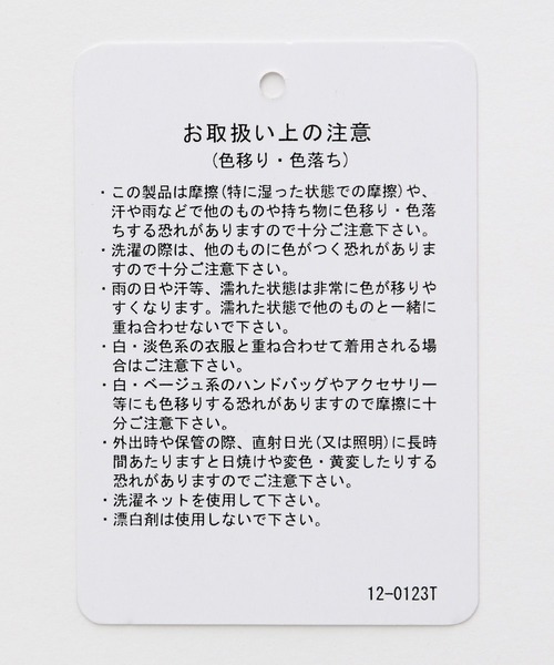 HARE（ハレ）の「モールフラワーレースシャツ(HARE)（シャツ/ブラウス・メンズ・グレー/ブルー/ブラック・FREE）」の13枚目の写真