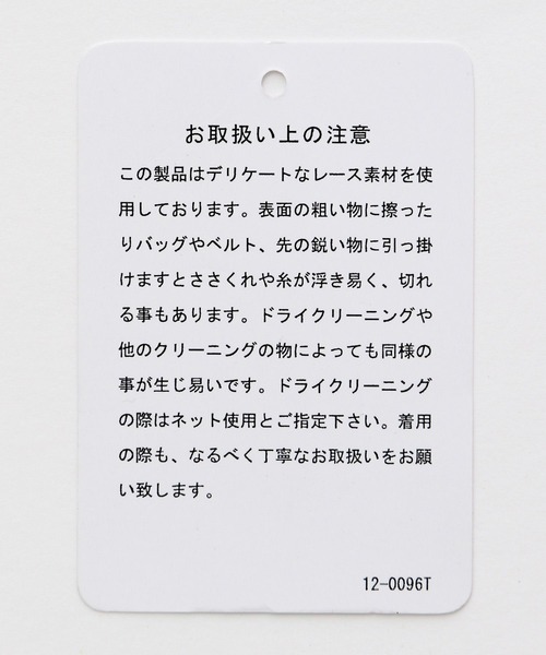 HARE（ハレ）の「モールフラワーレースシャツ(HARE)（シャツ/ブラウス・メンズ・グレー/ブルー/ブラック・FREE）」の12枚目の写真