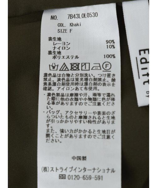 【セール】アシメデザインスカート（スカート）｜Editt by YECCA VECCA（エディットバイイェッカヴェッカ）