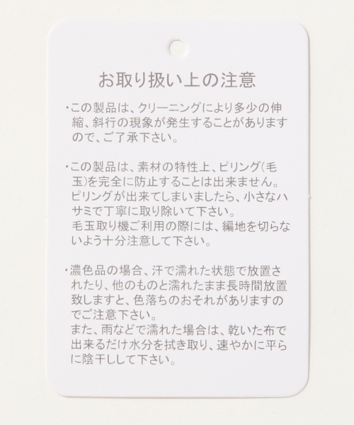 GLOBAL WORK（グローバルワーク）の「7ゲージブークレAラインタートル/567907（ニット/セーター・レディース・ネイビー/ホワイト/ワインレッド/ライトグレー・MEDIUM/SMALL/LARGE）」の15枚目の写真