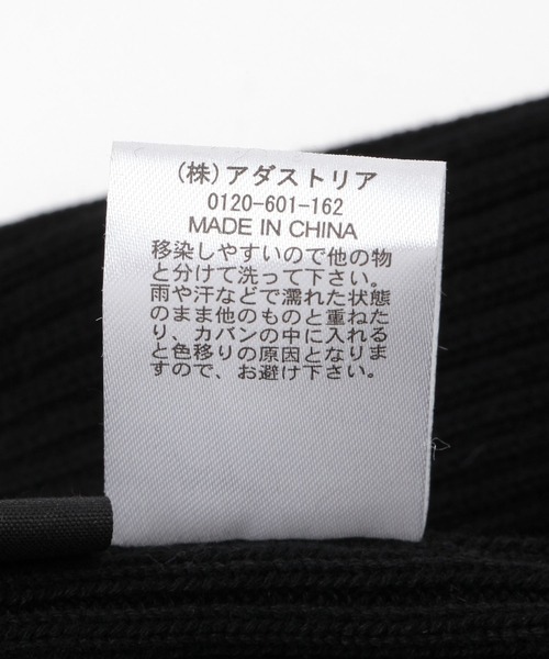 LAKOLE（ラコレ）の「ラインロゴニットワッチ / 283608（ニットキャップ/ビーニー・メンズ・ネイビー/ブラック/グレー・9）」の15枚目の写真