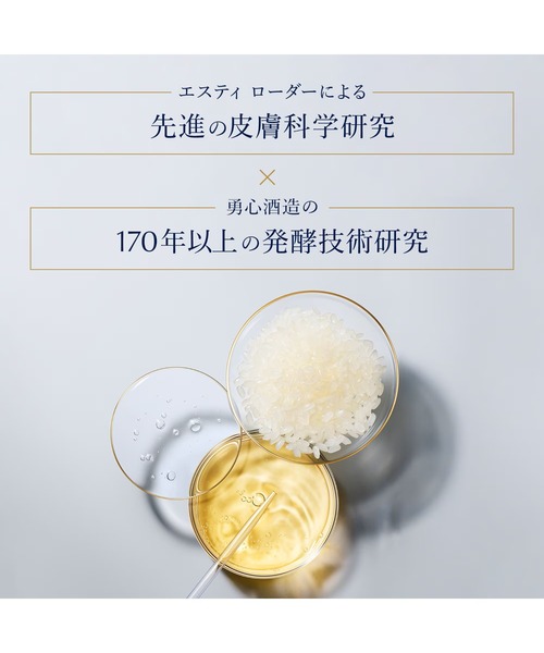 Estee Lauder（エスティ ローダー）の「アクア チャージ トライアル セット（美容液/オイル/クリーム・レディース・その他・FREE）」の3枚目の写真