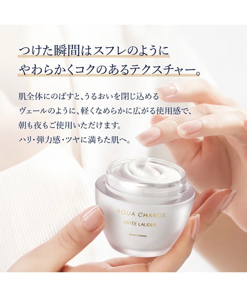 Aqua Charge Special Intensive Skincare Set | 【公式