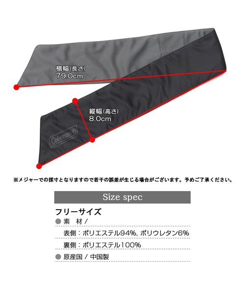 ネッククーラー　アイスノンカバー　接触冷感　抗菌　UVカット　デニム ネッククーラー アイスノンカバー 接触冷感 抗菌 UVカット デニム 新