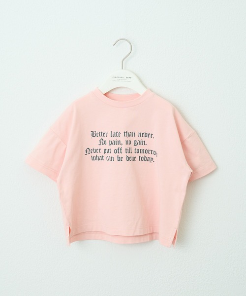 CIAOPANIC TYPY(チャオパニックティピー)の「【sayuri企画】【KIDS】5枚セットweekday tee巾着付き(Tシャツ/カットソー・キッズ・その他・SMALL/MEDIUM/LARGE/X-LARGE/XX-LARGE)」の19枚目の写真