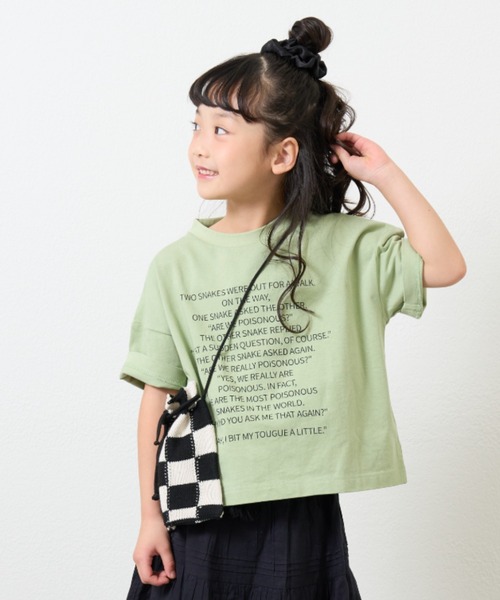 CIAOPANIC TYPY(チャオパニックティピー)の「【sayuri企画】【KIDS】5枚セットweekday tee巾着付き(Tシャツ/カットソー・キッズ・その他・SMALL/MEDIUM/LARGE/X-LARGE/XX-LARGE)」の15枚目の写真