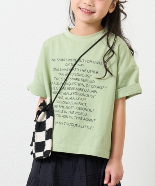 CIAOPANIC TYPY(チャオパニックティピー)の「【sayuri企画】【KIDS】5枚セットweekday tee巾着付き(Tシャツ/カットソー・キッズ・その他・SMALL/MEDIUM/LARGE/X-LARGE/XX-LARGE)」の14枚目の写真