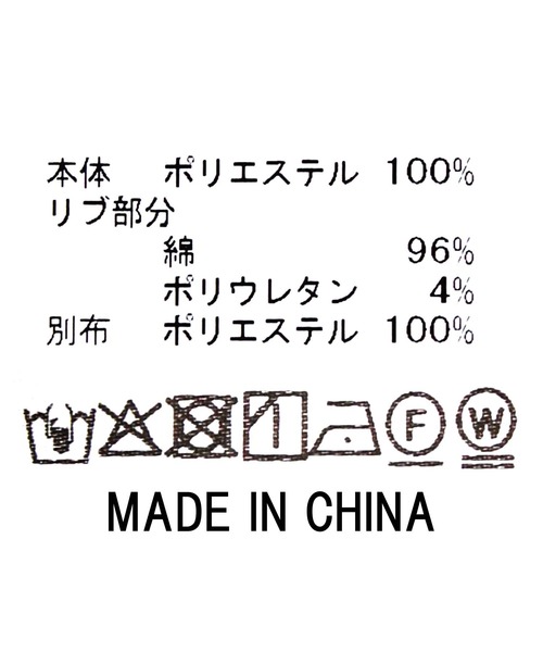 Gready Brilliant(グレディブリリアン)の「ジョーゼット裾シアー切替ブラウス(シャツ/ブラウス・レディース・オフホワイト/ブラック・FREE)」の3枚目の写真