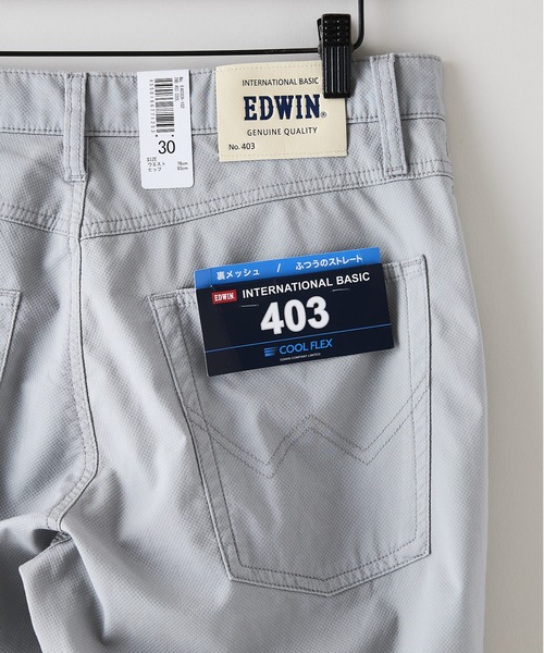 EDWIN(エドウィン)の「【EDWIN/エドウィン】COOL FLEX 裏メッシュ レギュラーテーパードパンツ(チノパンツ・メンズ・ネイビー/ブラック/グレー・36inch/34inch/33inch/32inch/31inch/30inch/29inch/28inch)」の15枚目の写真