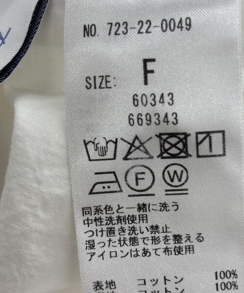SHIPS any(シップス エニィ)の「SHIPS any:〈手洗い可能〉ロープ デザイン ギャザー フレア スカート(スカート・レディース・ホワイト/ブラック・ONE SIZE)」の22枚目の写真