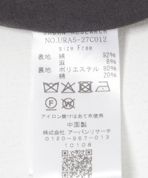 URBAN RESEARCH（アーバンリサーチ）の「コットンリネンノー