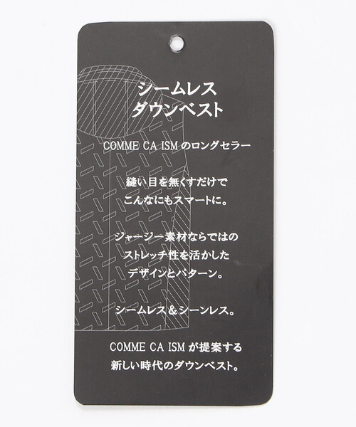 COMME CA ISM(コムサイズム)の「シームレス ダウン フードベスト(ダウンベスト・メンズ・ブラック/カーキ/ホワイト・MEDIUM/LARGE)」の13枚目の写真